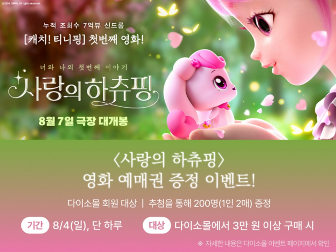 사랑 이미지