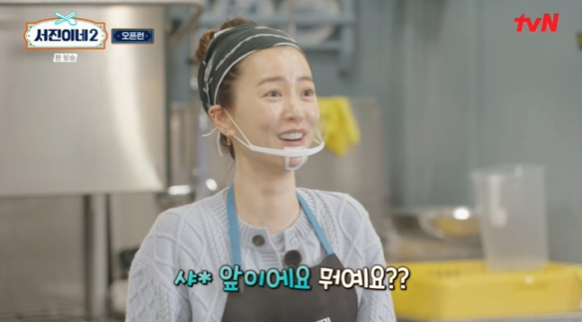 서진상회 이미지