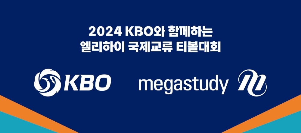한국국제교육교류센터 이미지