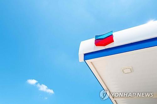 메이저주유소 이미지