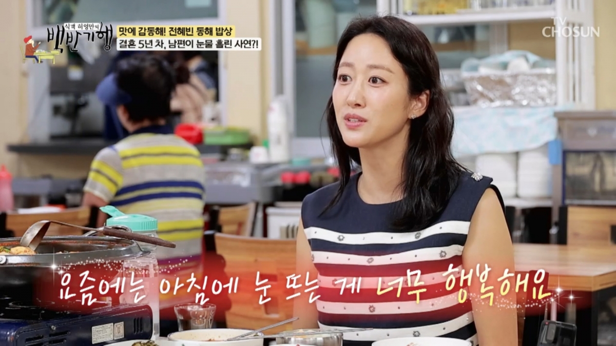 내가백반 이미지