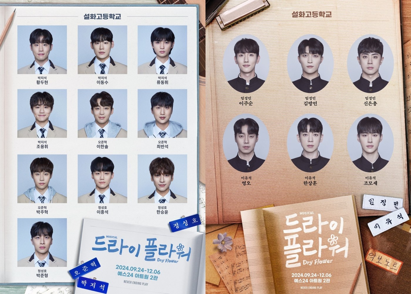 우정플라워 이미지