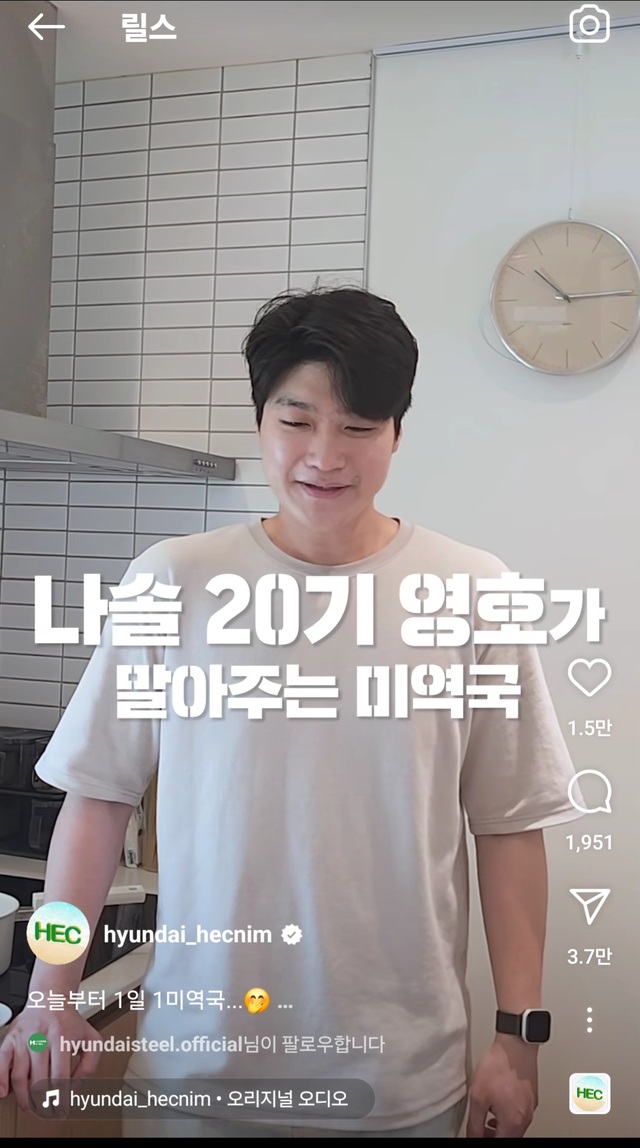 영호기업 이미지