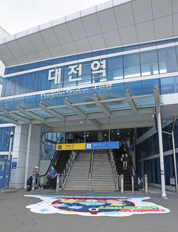 패밀리문구 이미지