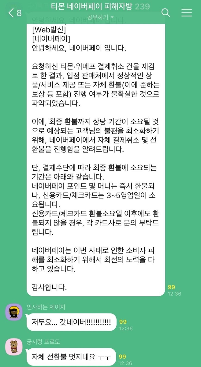 모인여행사 이미지
