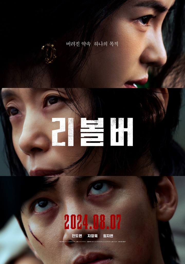 록엔터테인먼트(주) 이미지