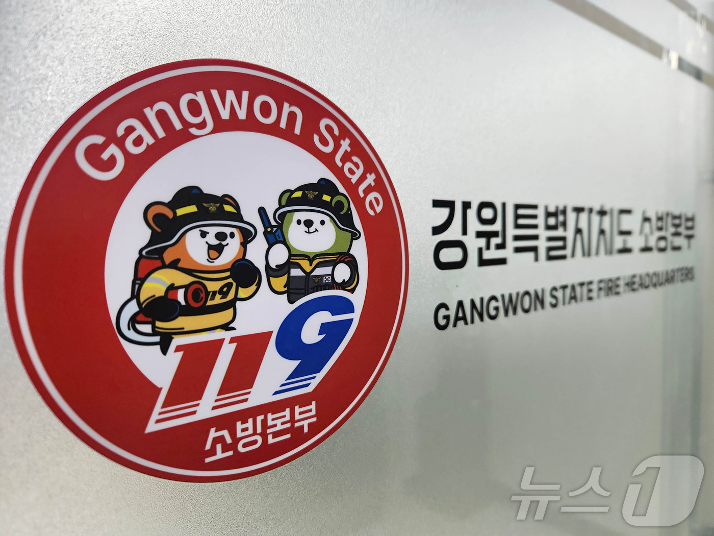 119인력 이미지