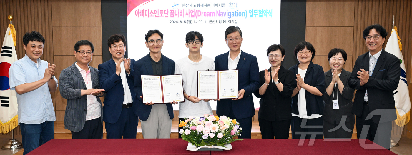 함께하는아버지들 이미지