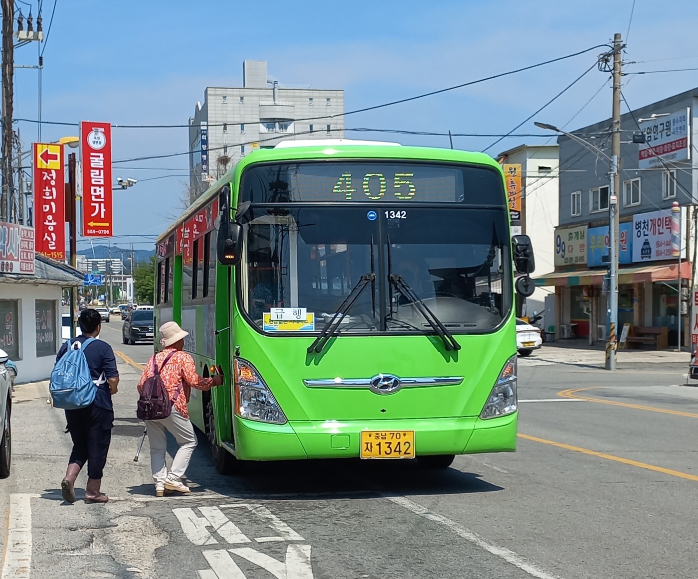 시내가스 이미지