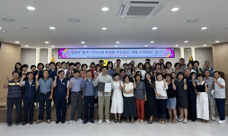 새울 이미지