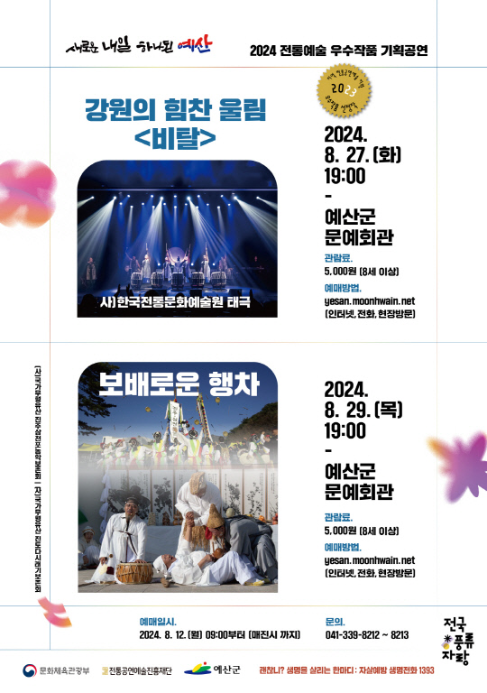 예술 이미지
