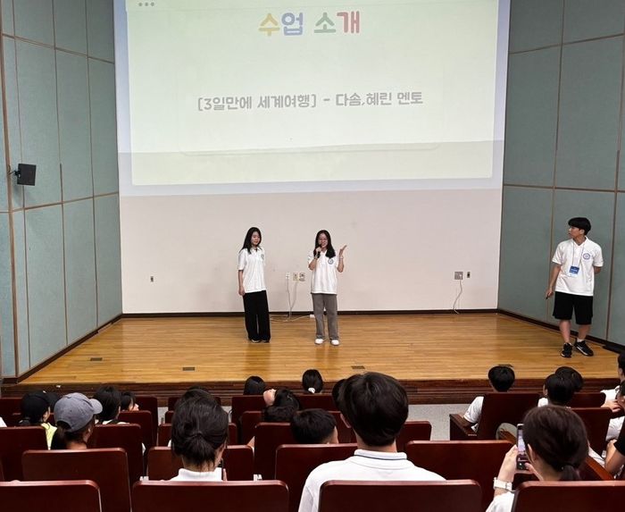 용인한국외국어대학교부설고등학교 이미지
