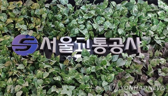 서울공사 이미지