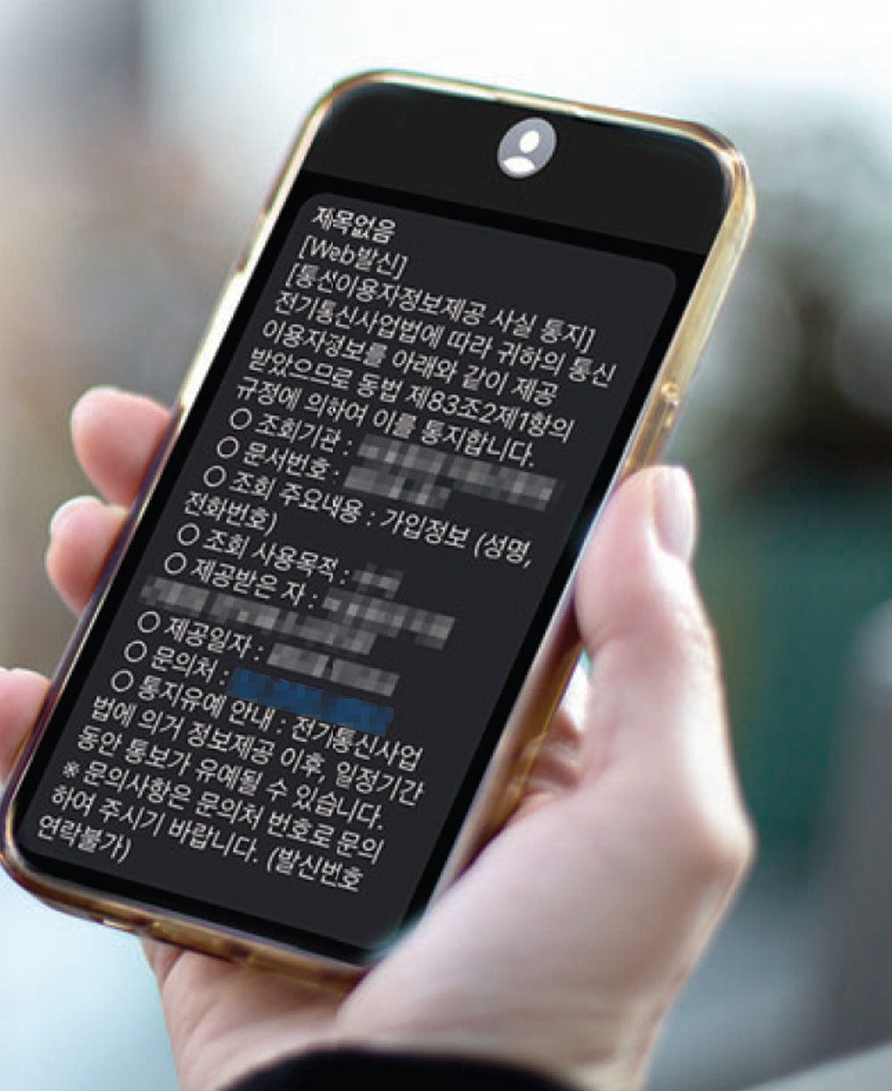 진정보통신 이미지