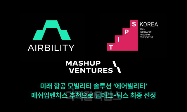 팁스 이미지