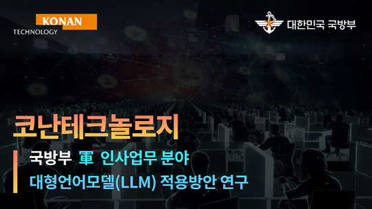 테크놀로지 이미지