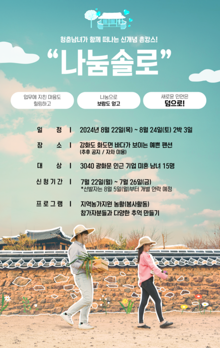 나눔 이미지