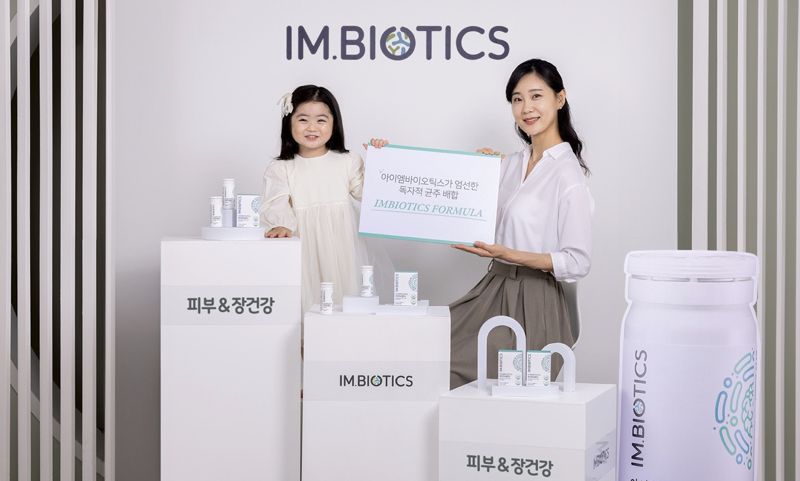 바이옴 이미지