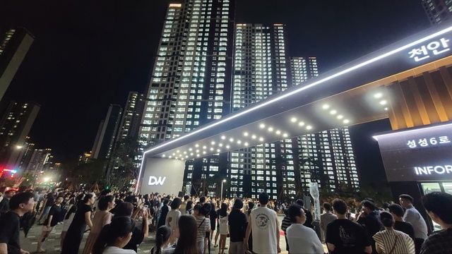 동원개발 이미지
