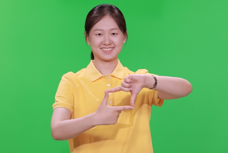 김은지 이미지
