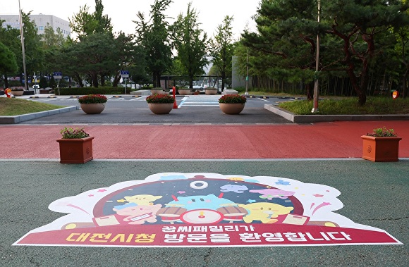 패밀리문구 이미지