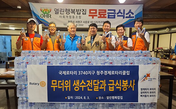 로타리포장클럽 이미지