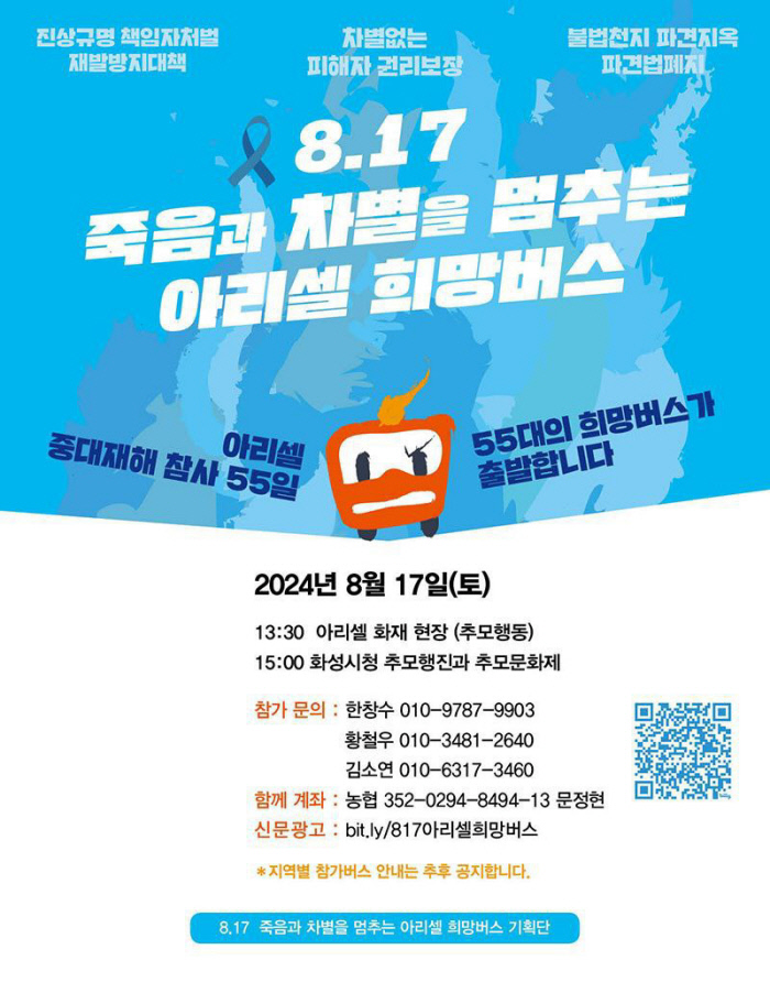 희망밧데리 이미지