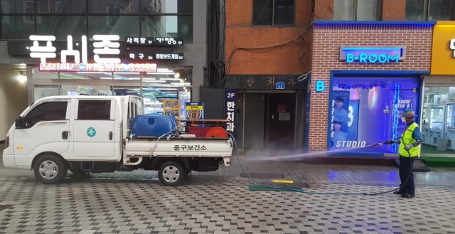 대전광역시중구보건소 이미지