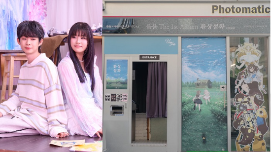 크레이프사운드 이미지