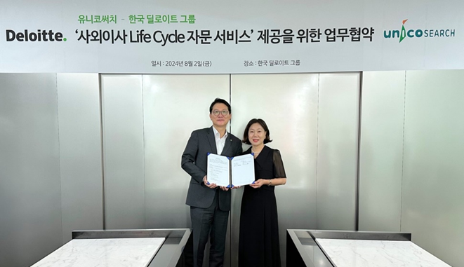 유니코써치 이미지