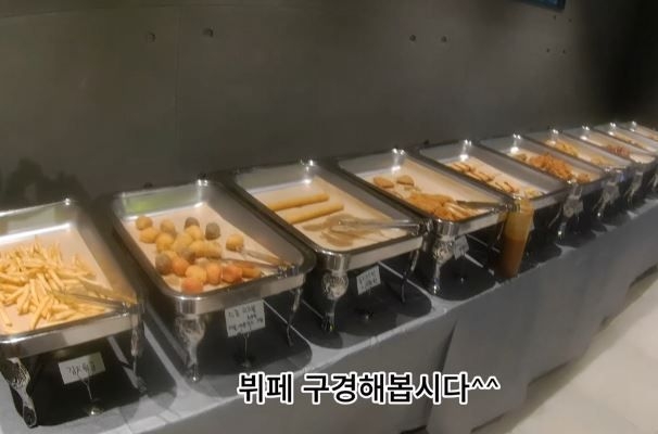 치킨바