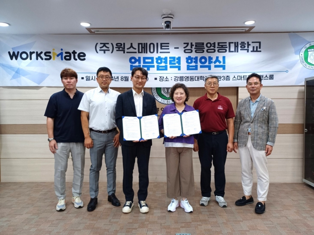 웍스메이트 이미지