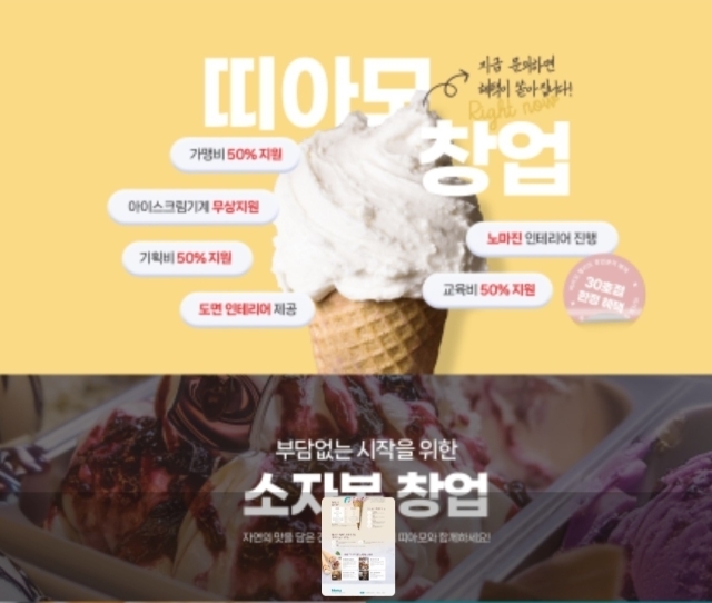 카페띠아모 이미지