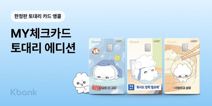 만두뱅크 이미지