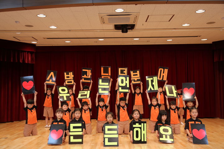 색동어린이집 이미지