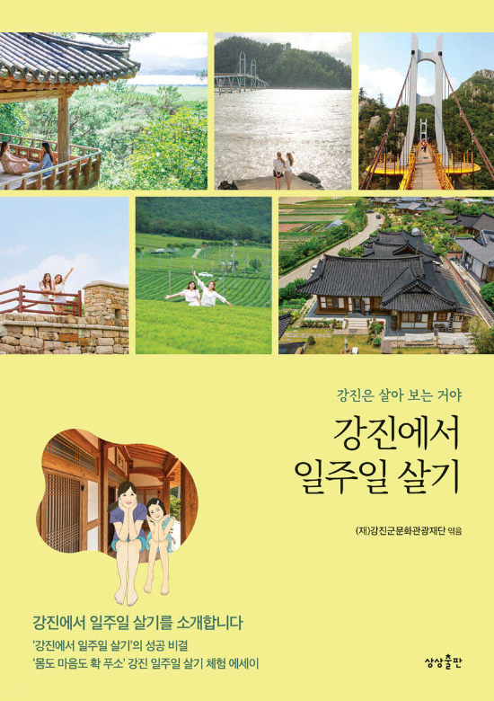 시공간 이미지