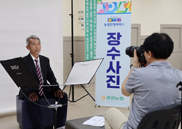 장수농업협동조합 이미지