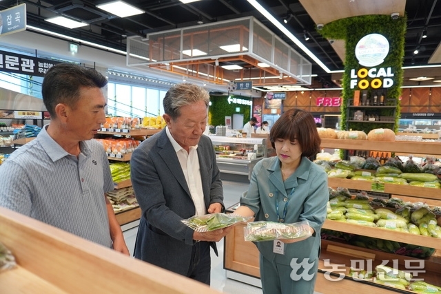 농산물대박마트 이미지