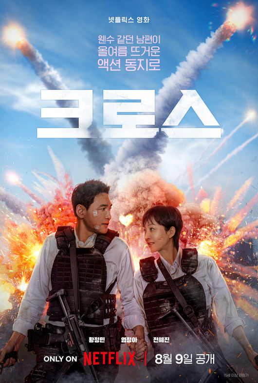 크리에이티브 엔터테인먼트㈜ 이미지