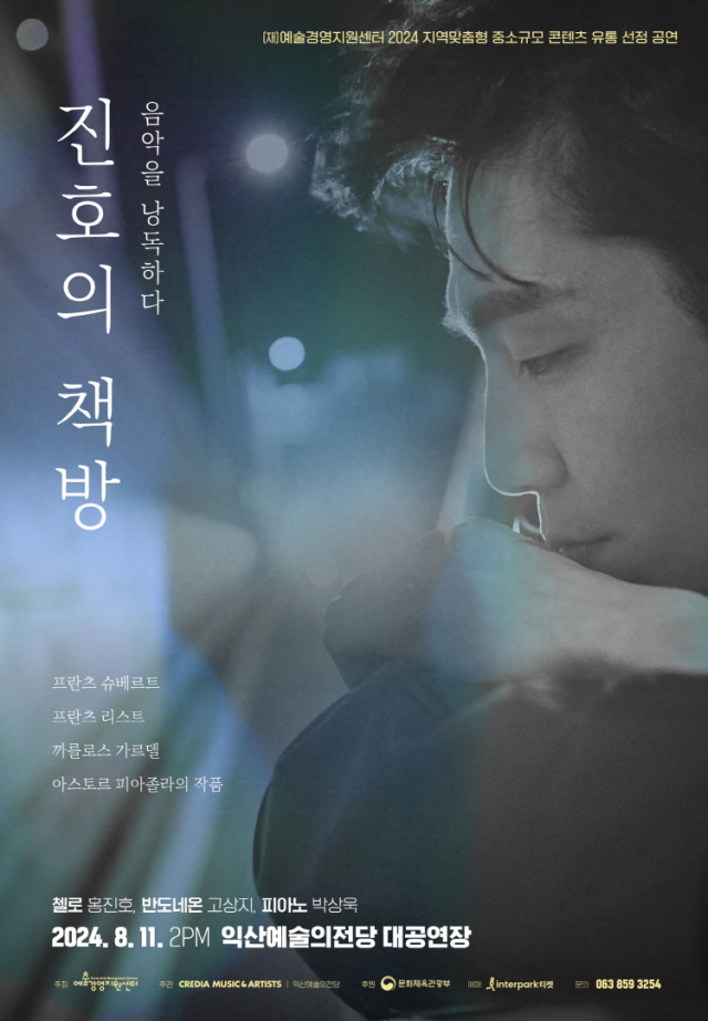 진호유통 이미지