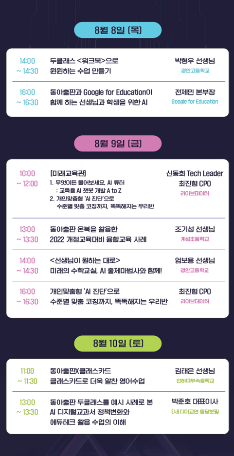 에듀플러스 이미지
