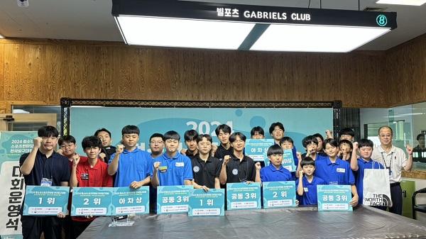 스포츠당구클럽 이미지