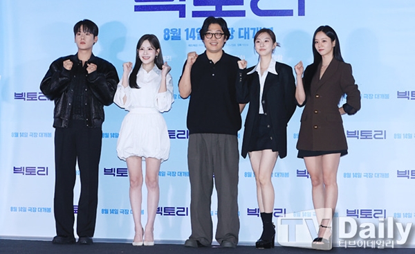 빅토리 이미지