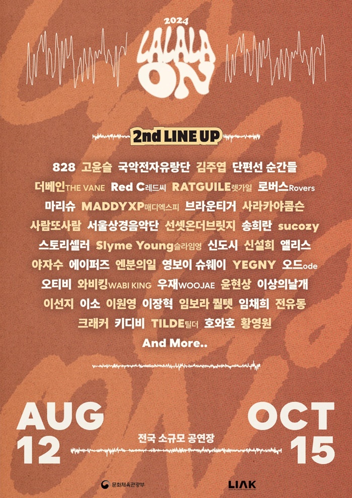 라온전자 이미지