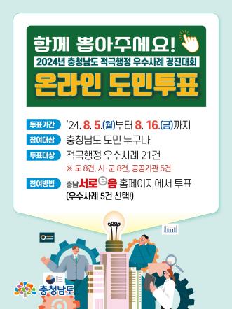 우수 이미지