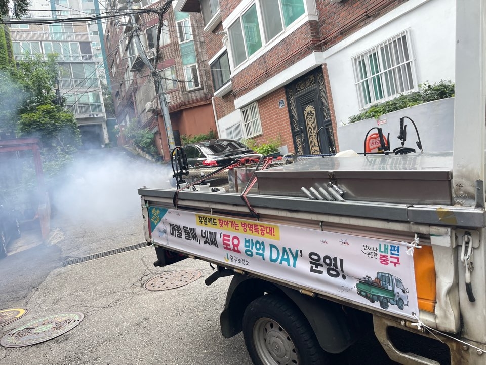 방역특공대 이미지