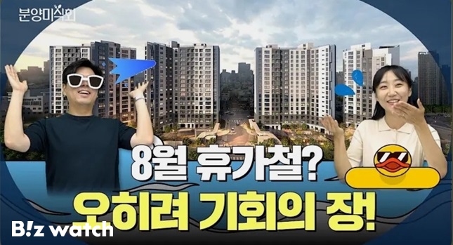분양 이미지