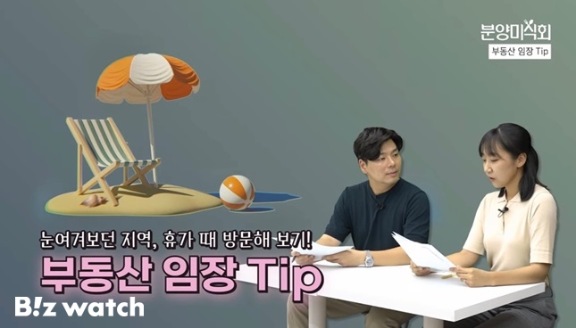 분양 이미지