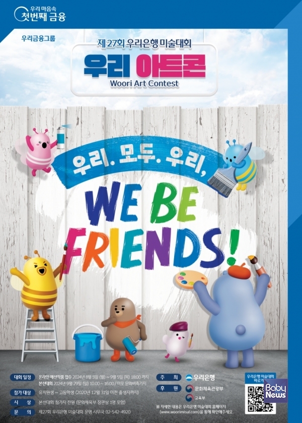 27 이미지