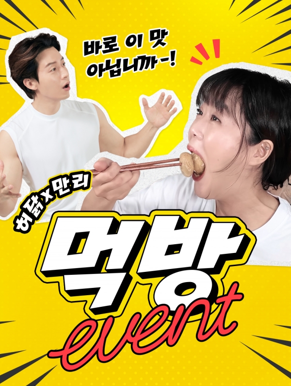 만리투어 이미지